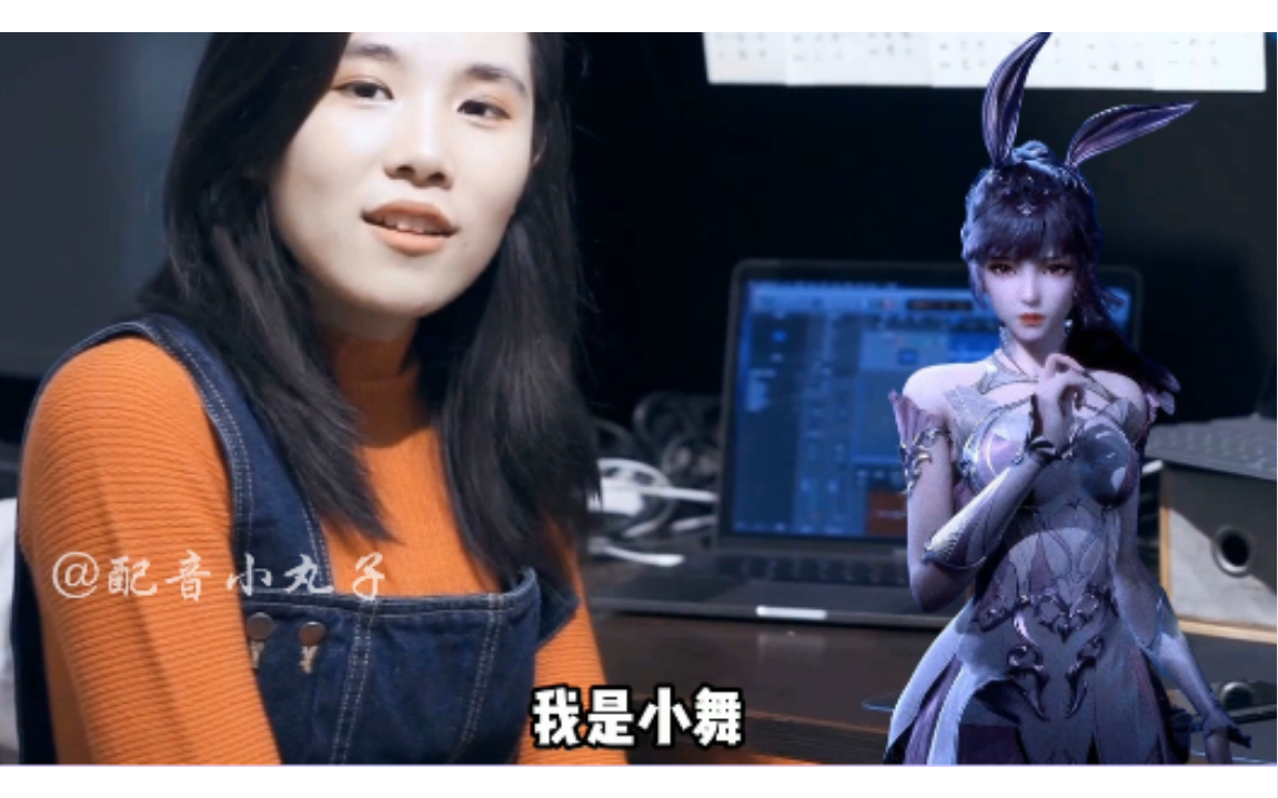 配音演员陶典国漫女主千千万美少女陶典占一半