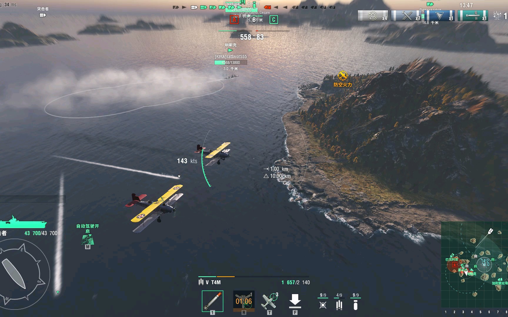 wows亚服新版航母改得妈都不认识了