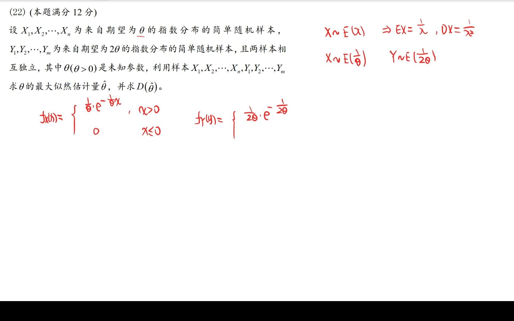 考研数学卷满分多少（考研数学满分是什么水平） 考研数学卷满分多少（考研数学满分是什么程度
）《考研数学满分是多少?》 考研培训