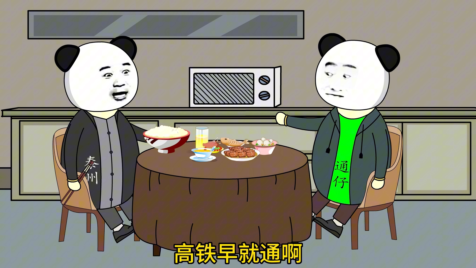 泰州盖饭哔哩哔哩bilibili