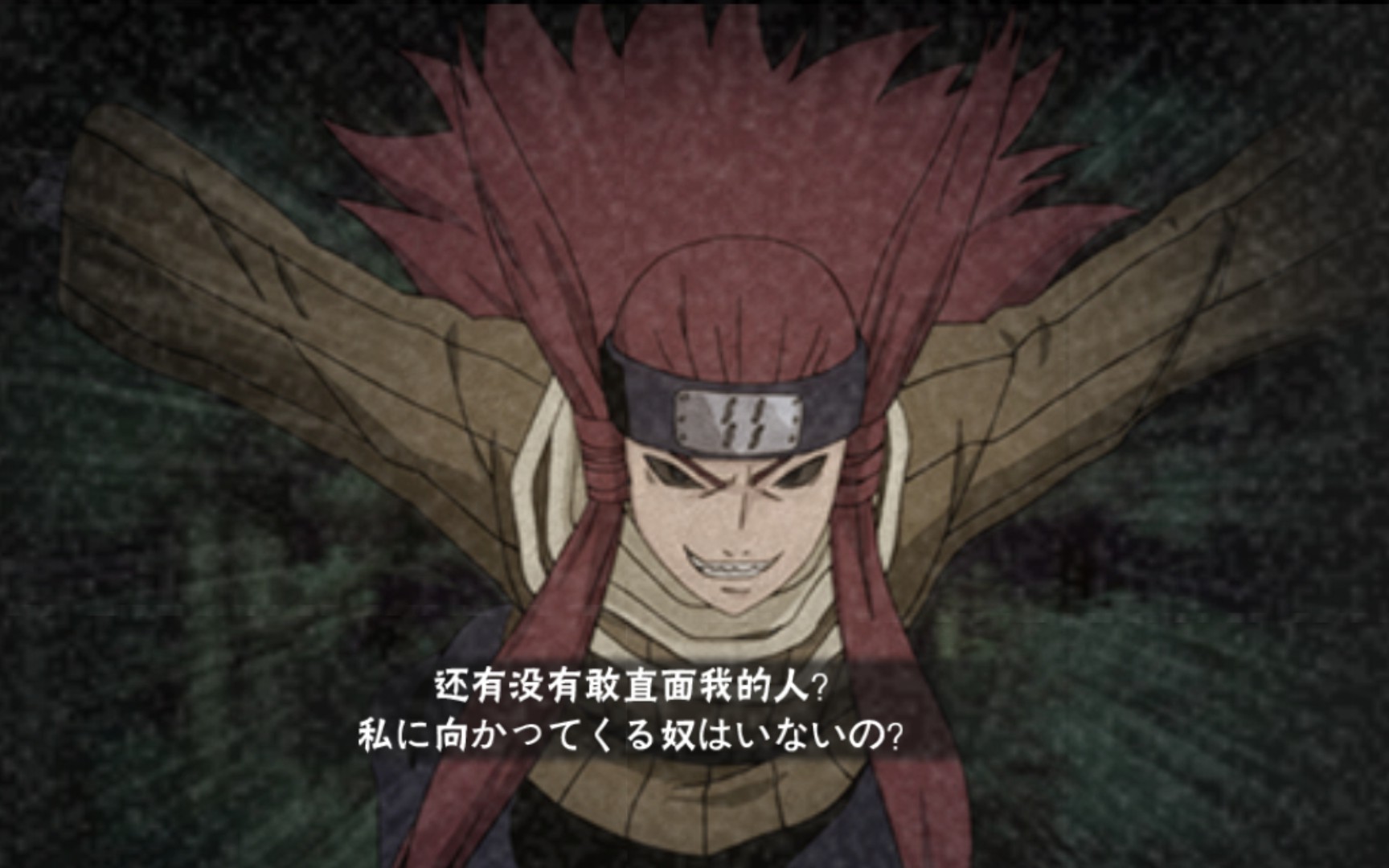 火影忍者手游实战林檎雨由利