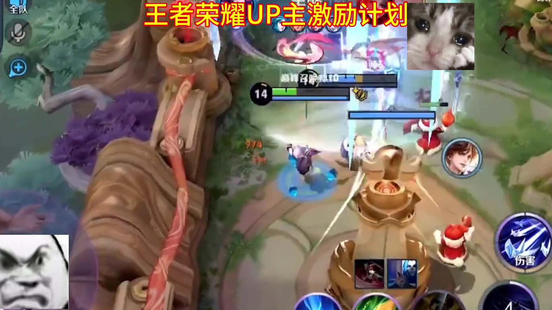 王者荣耀up主激励计划:口语音