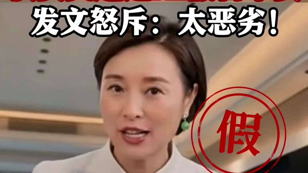 吴越凌晨发文怒斥AI假冒带货 ，涉事账号已被封禁！温峥嵘、张文宏也曾中招，“很难证明我是我” 律师：换脸带货可能构成侵权甚至诈骗，平台审核