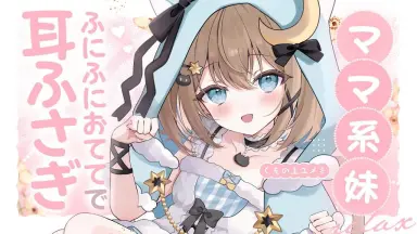 音浄め -Otokiyome--哔哩哔哩_Bilibili