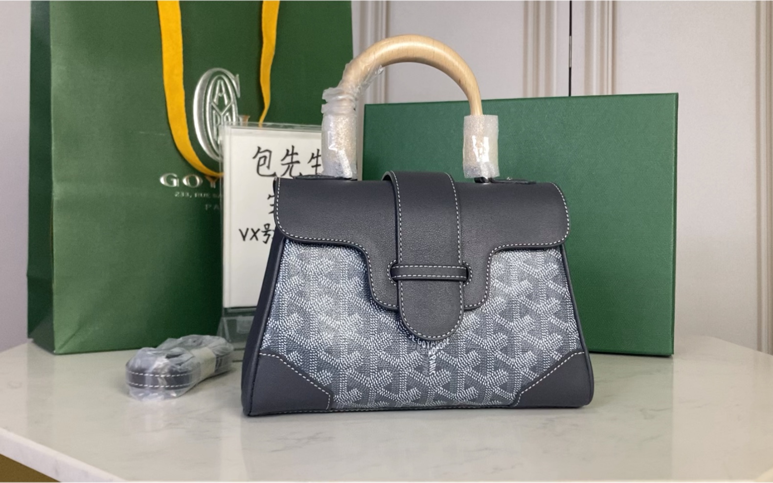 goyardmini西贡包开箱测评戈雅mini西贡包原厂皮实拍