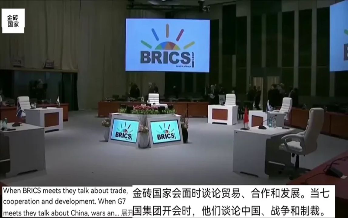 外国网友评论六国加入金砖国家.外国网友,对抗g7七国靠金砖了.