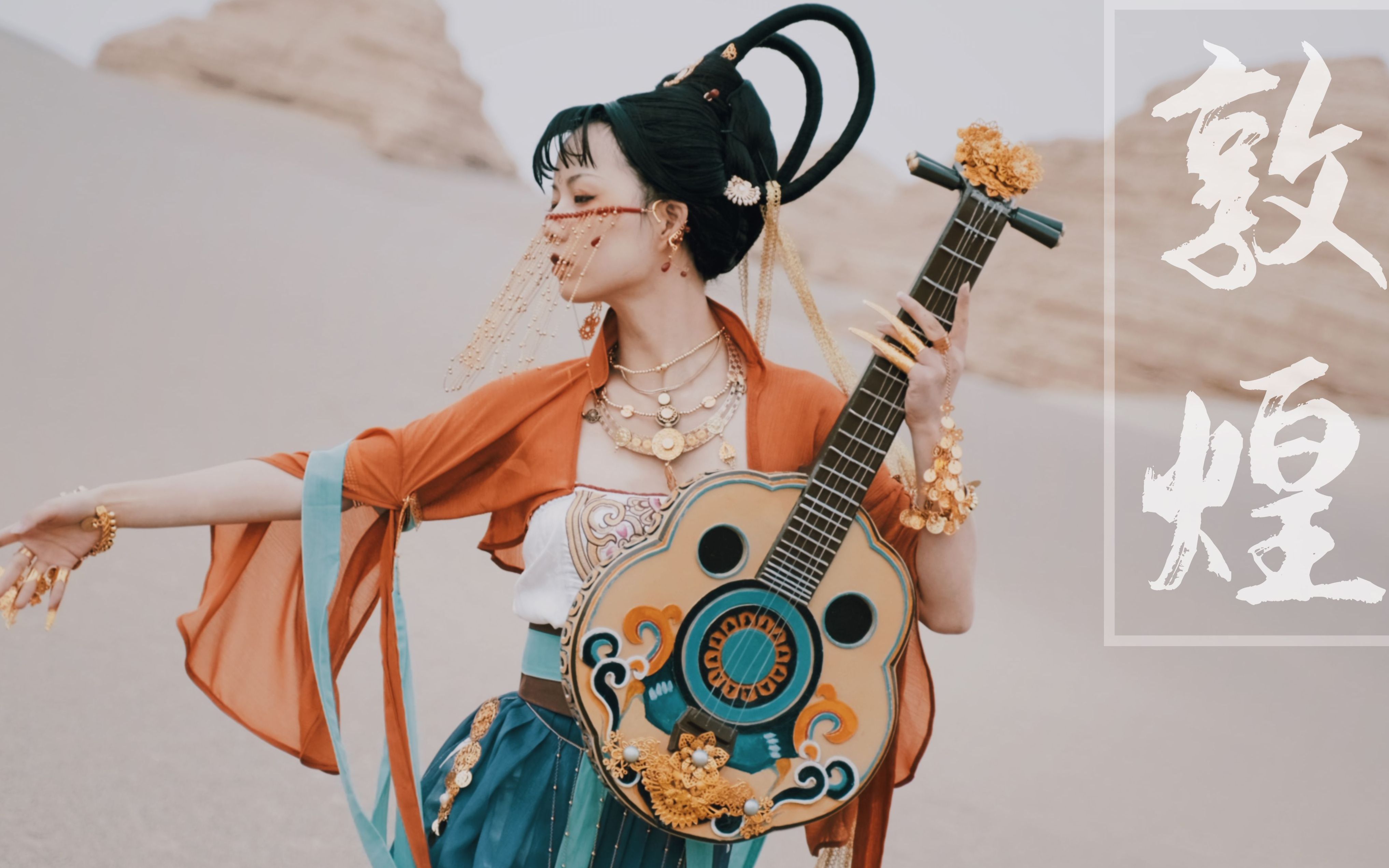 【处处吻】国际巨星潘唐颖_哔哩哔哩 (゜-゜)つロ 干杯~-bilibili