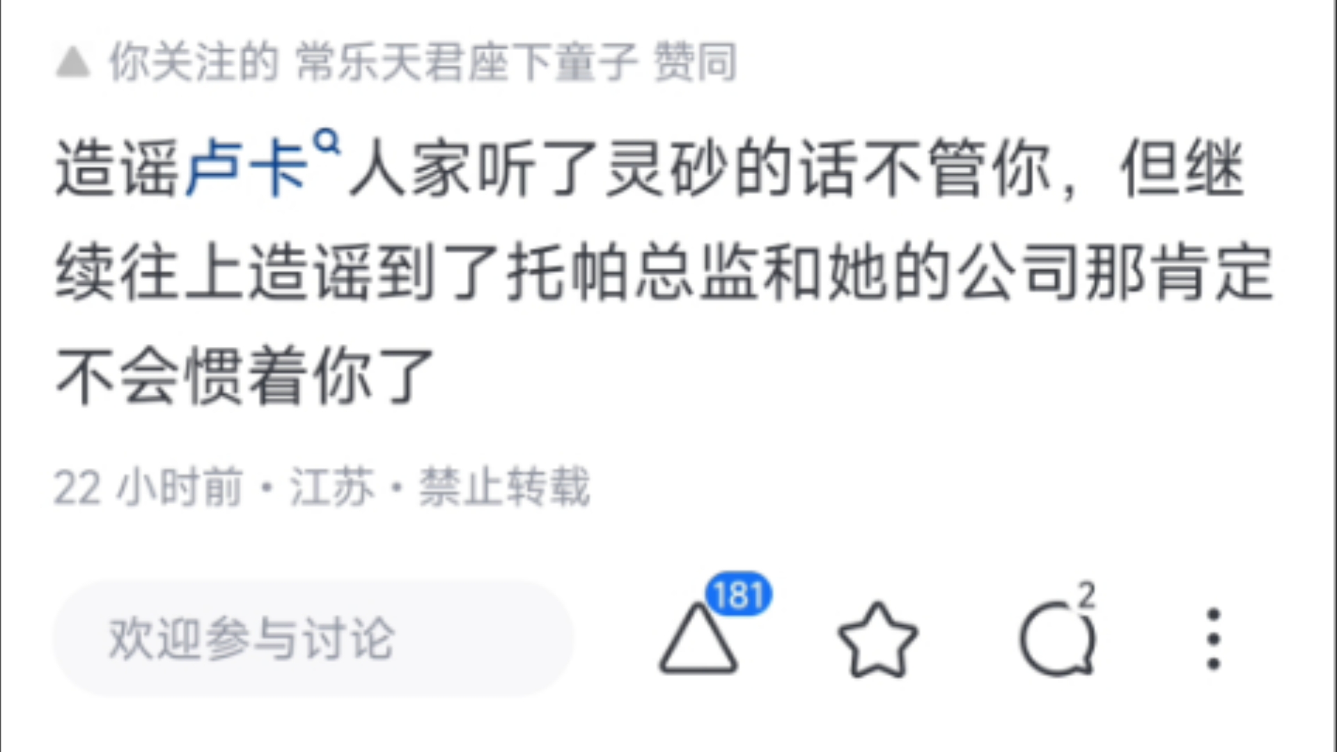 如何看待媒体称米哈游大幅下云将导致阿里云损失4%市场,随后就被阿里云辟谣这件事?哔哩哔哩bilibili原神游戏杂谈