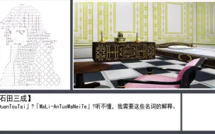 漫画 迪亚哥 布兰度似乎在挑战grandorder 第一话 哔哩哔哩 つロ干杯 Bilibili