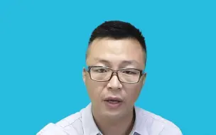 Descargar video: 销售费用分析为例说为何要业财融合