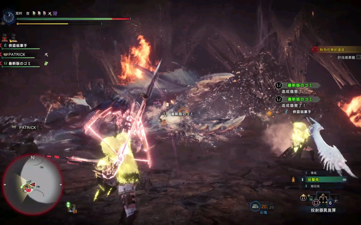 煌黑龙躺过弓视角