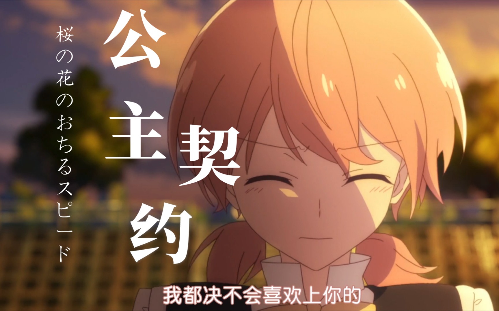 为什么会喜欢上你 为什么会喜欢上你