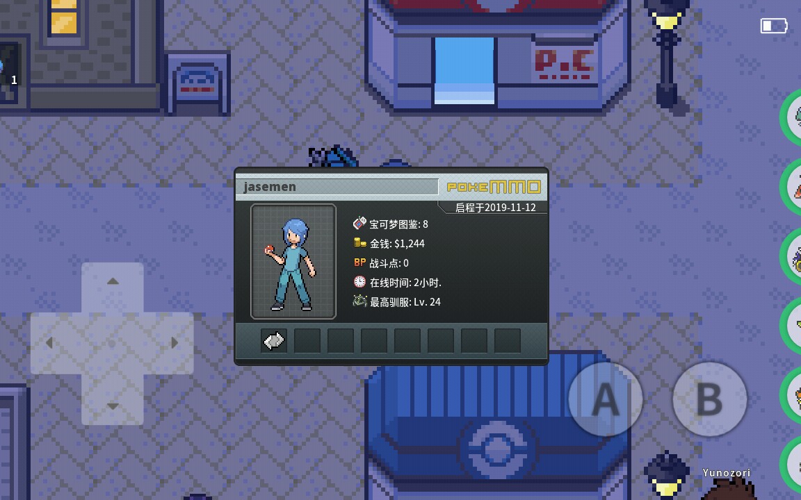 pokemmo4两位大佬送我宝可梦挑战拳击道馆馆主