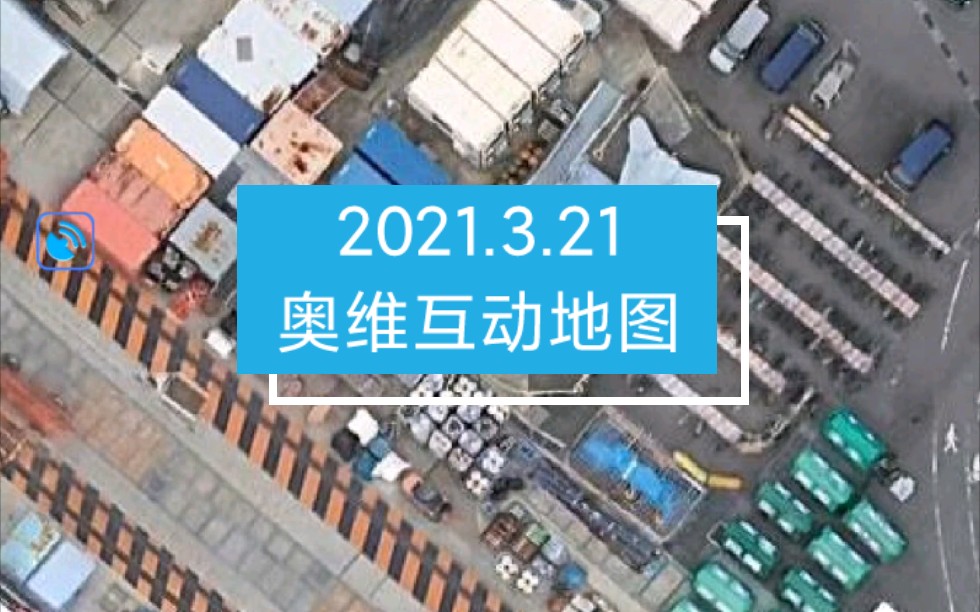 2021.3.21奥维互动地图切换区域高清天地图 加载众多自定义历史影像图哔哩哔哩bilibili