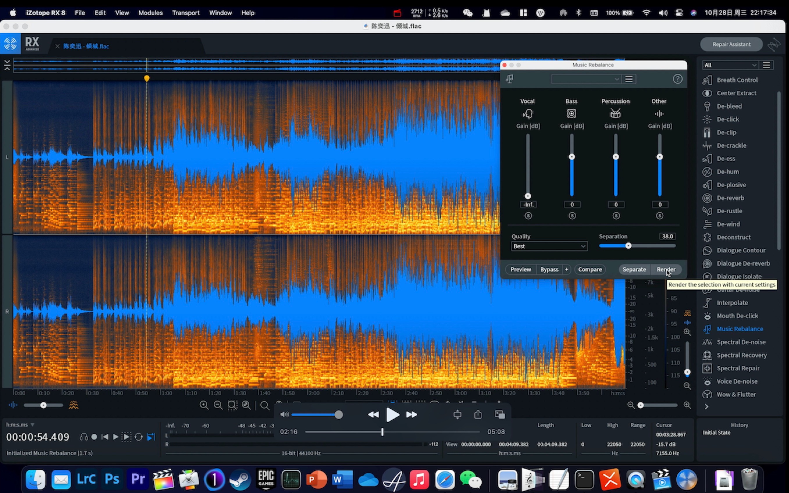 一键消除人声制作高质伴奏!操作简单!iZotope RX8 小教程 音频制作机器学习最新黑科技 唱见直播视频制作必备哔哩哔哩bilibili