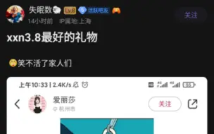 Скачать видео: “3月8号男朋友给我最好的礼物是去做了绝育😆👉🏿🐢”