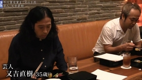 Tbs纪录片 情熱大陸职业足球选手宇佐美貴史密着 生肉 哔哩哔哩 つロ干杯 Bilibili