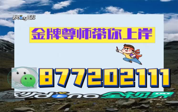 7分钟细聊:香港黄大仙精准特码资料大全