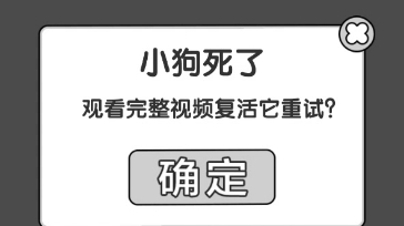 别碰小狗——千万不要杀小狗下载教程哔哩哔哩bilibili