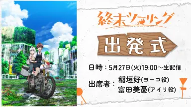 稻垣莉生-哔哩哔哩_Bilibili