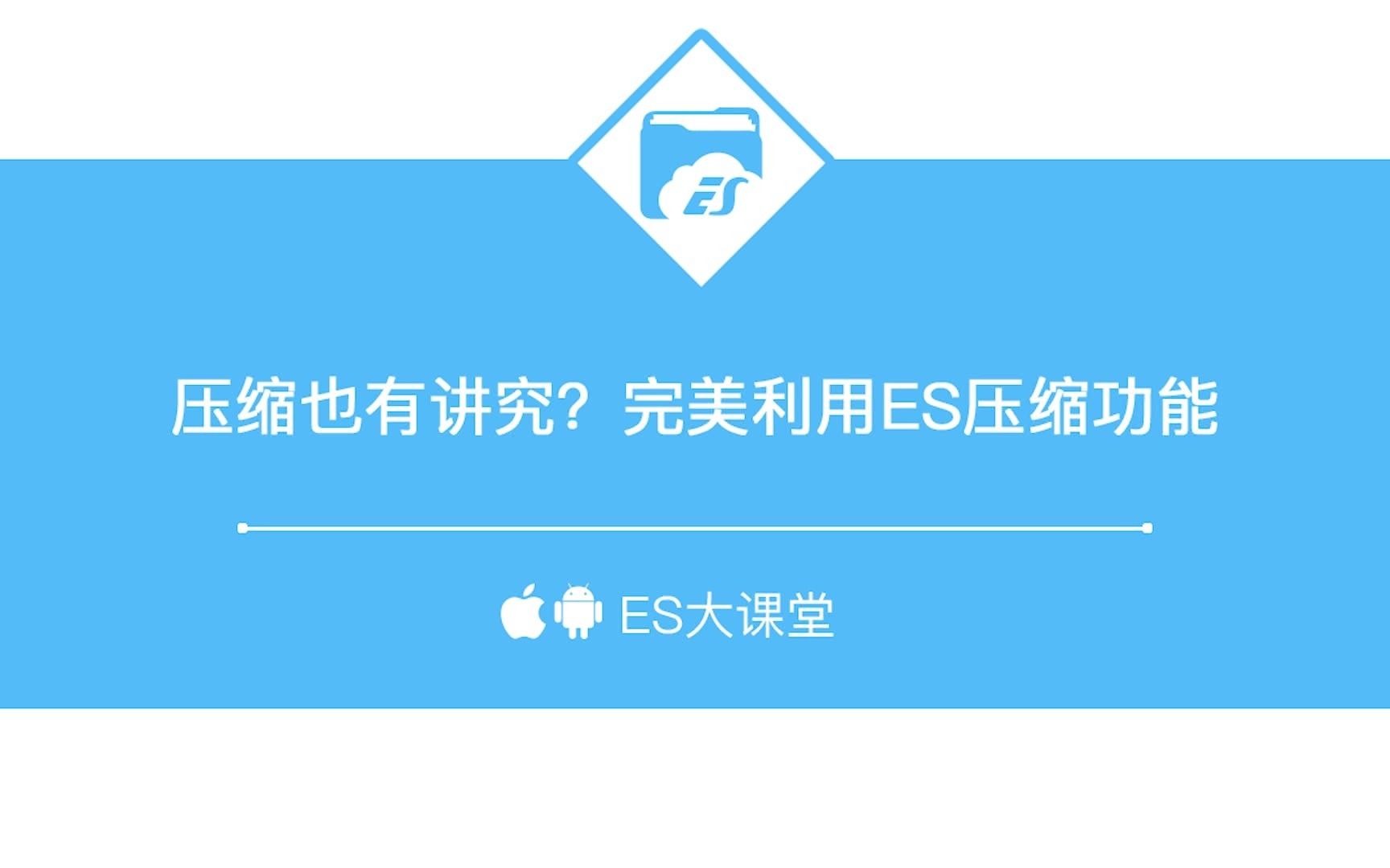 压缩也有讲究?完美利用ES压缩功能