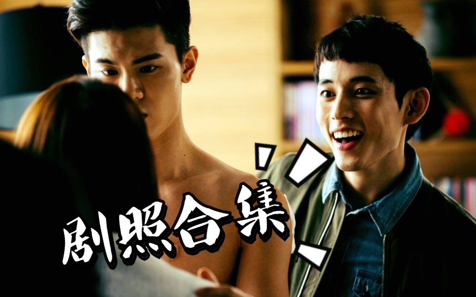 history3圈套Ⅰ剧照花絮Ⅰ不完全合集Ⅰ孟少飞唐毅