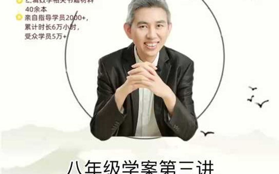 八年级学案第三讲二次根式的性质与化简41哔哩哔哩bilibili