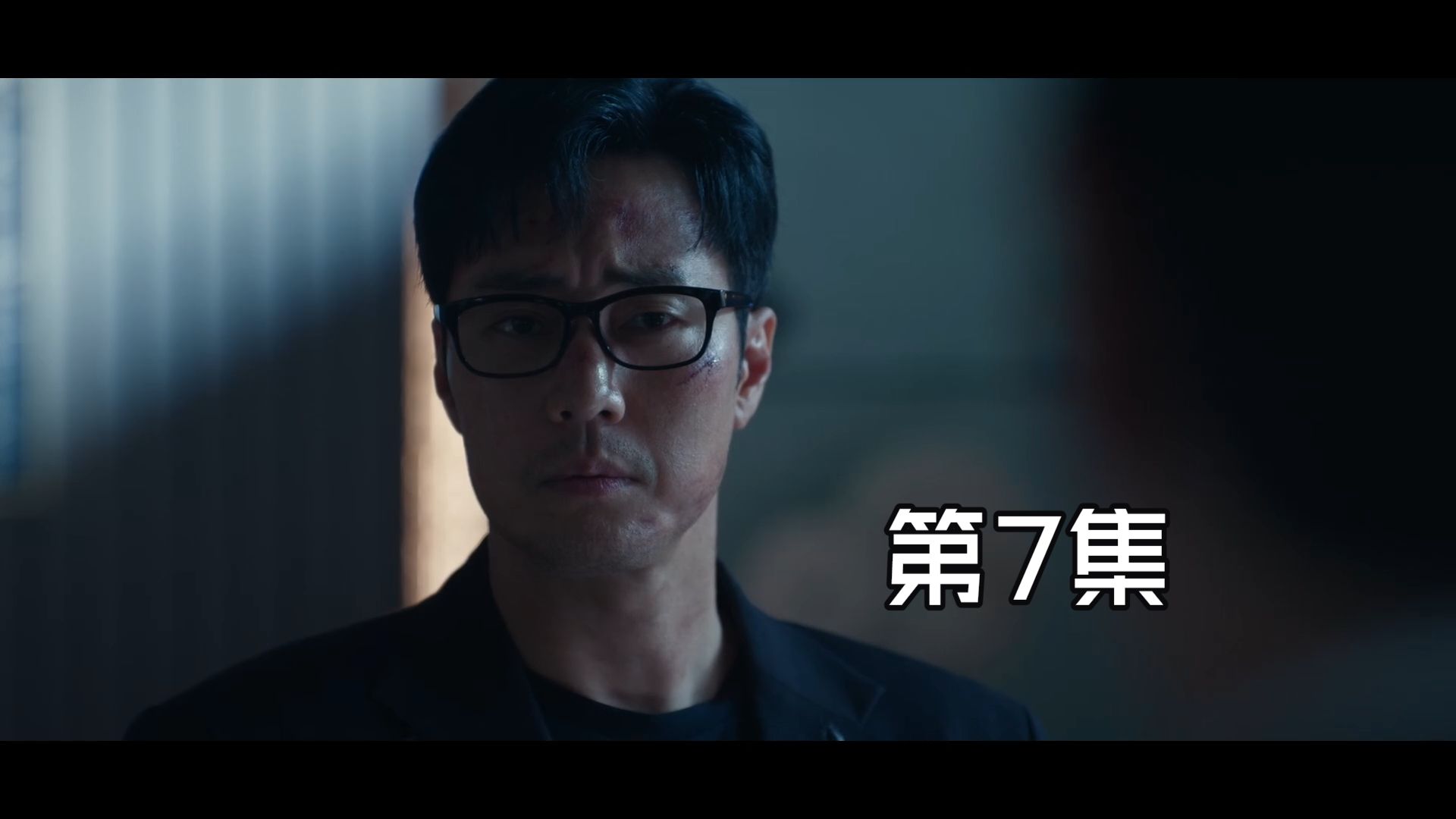 【金特务：本色回归】第7集 超清中字未删减