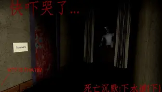 Roblox恐怖游戏 Dead Silence The Sewer 哔哩哔哩 Bilibili - dead silence the sewer roblox