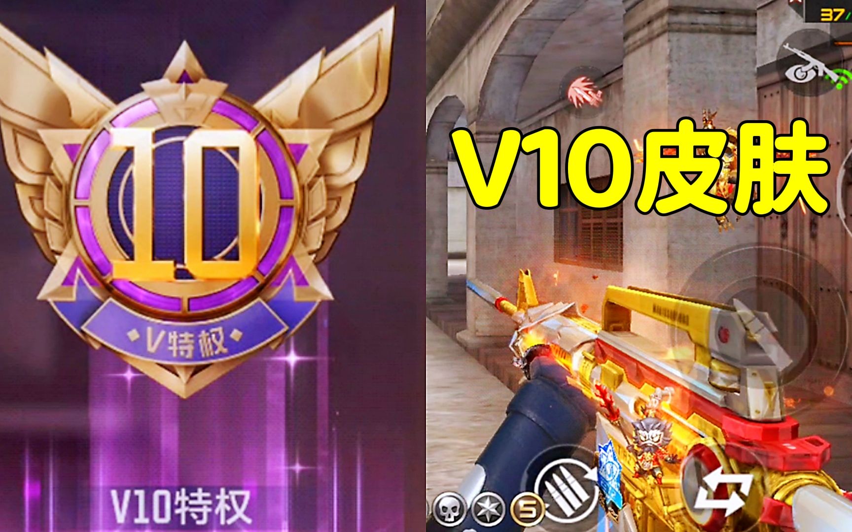 cf手游:带上只有v10才有的皮肤单挑,这奖励未免太敷衍了!