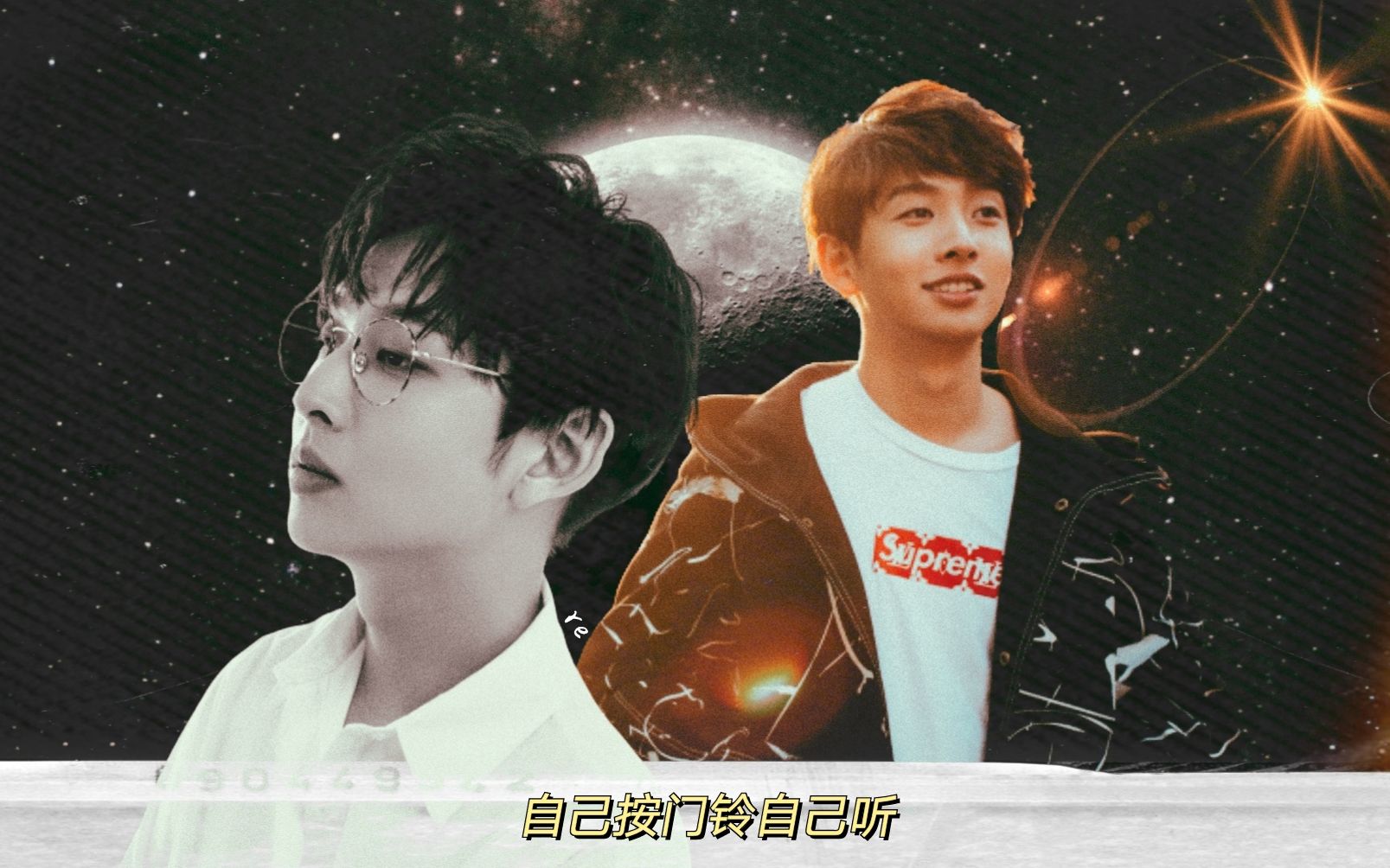 自己按门铃自己听齐思钧甄红齐锣甄律师小齐水仙个人脑洞向剪辑没有人