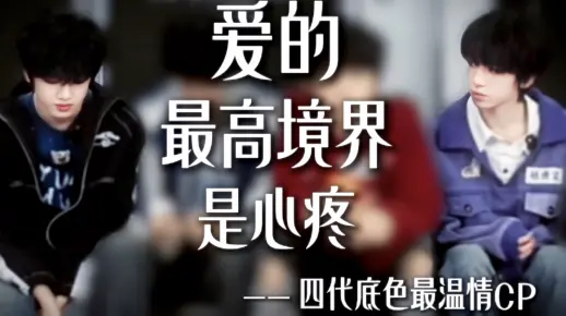 【桂文/杨桂】“悲喜与你相通” 我想这是爱的最高境界
