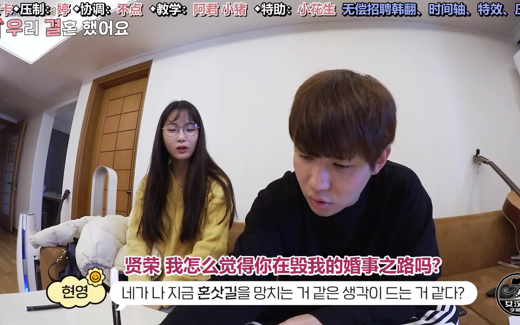 【dindin&赵贤荣】的【我们结婚了】(更新至20201210.中字)