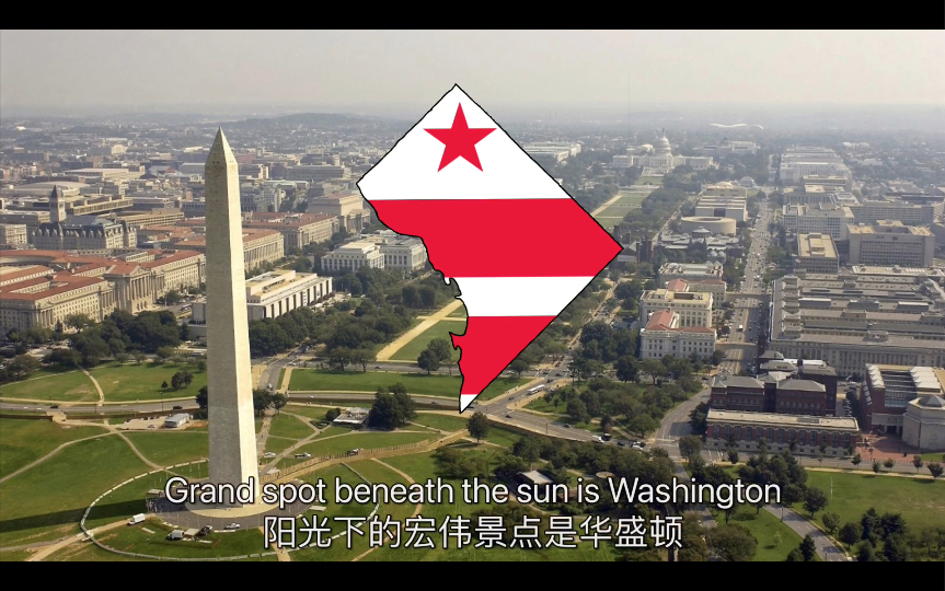 美国首都华盛顿哥伦比亚特区市歌「华盛顿」US Washington D.C. Anthem “Washington”哔哩哔哩bilibili