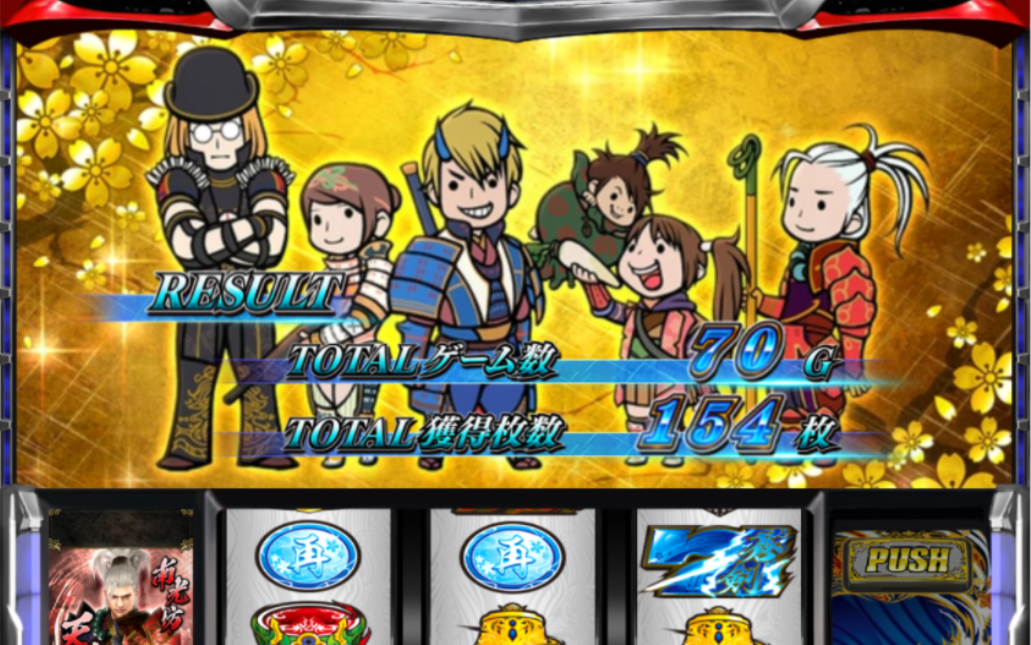 新鬼武者2 柏青哥 再临 slots 手机版 苹果版 777 苍剑rush 鬼武者3