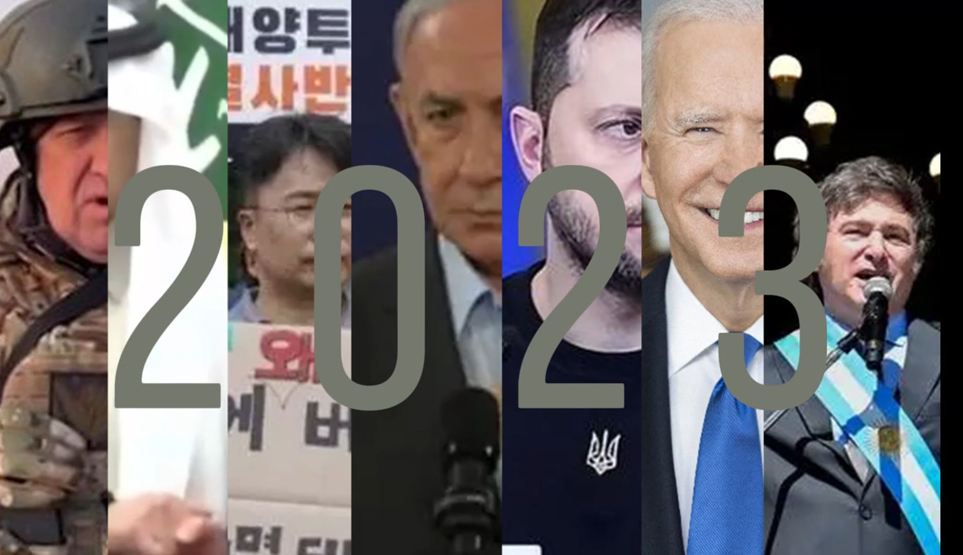 [图]百年未有之大变局！2023年热门政治事件历史年表！