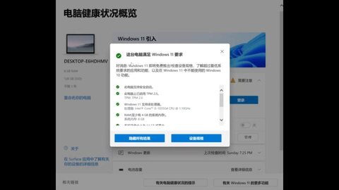 win11正式版on Surface pro 7体验_哔哩哔哩_bilibili