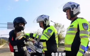 Скачать видео: 问一下山东人，吃葱真长个吗？#女骑 #交警