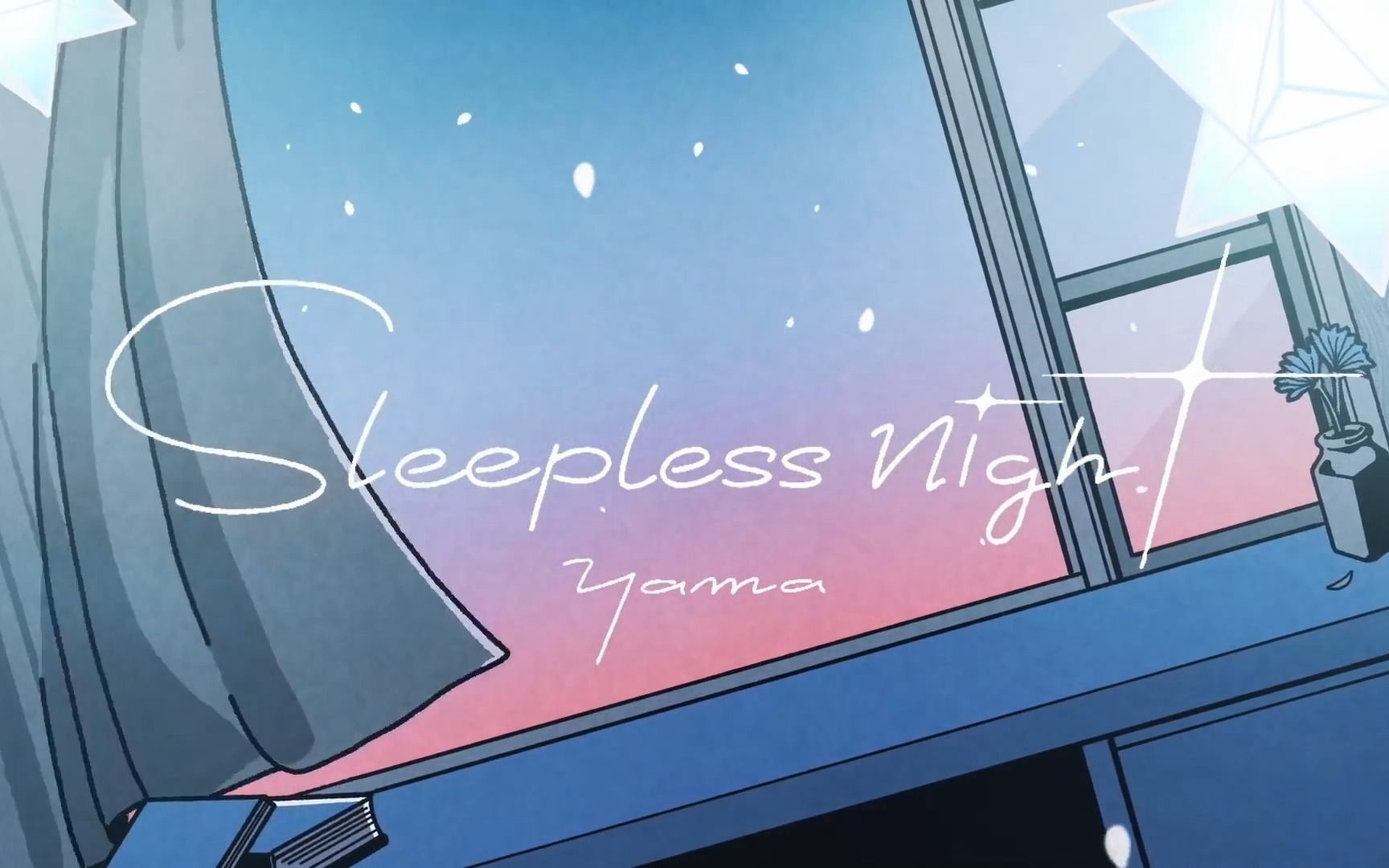 [图]yama—『Sleepless Night』MV（中字）