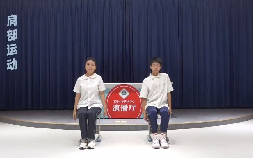 某中学手操视频哔哩哔哩bilibili