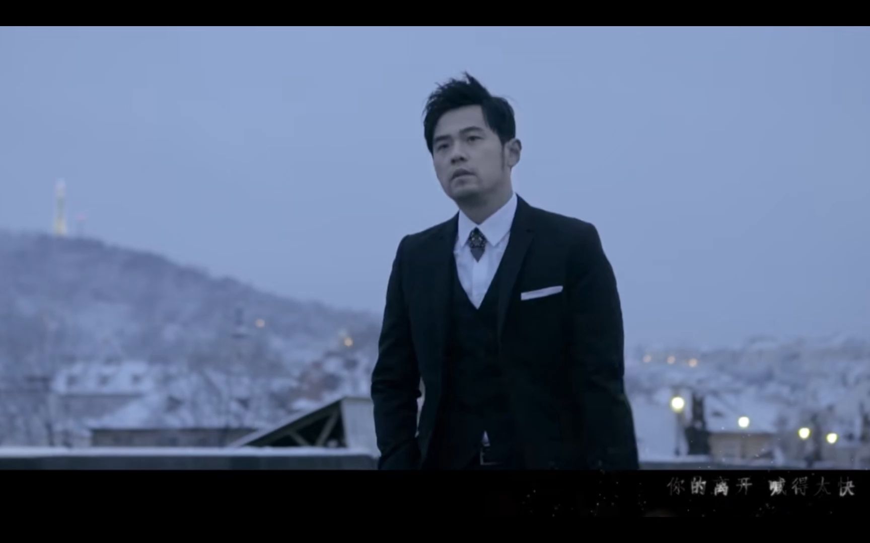 周杰伦——爱情废柴mv超清1080p