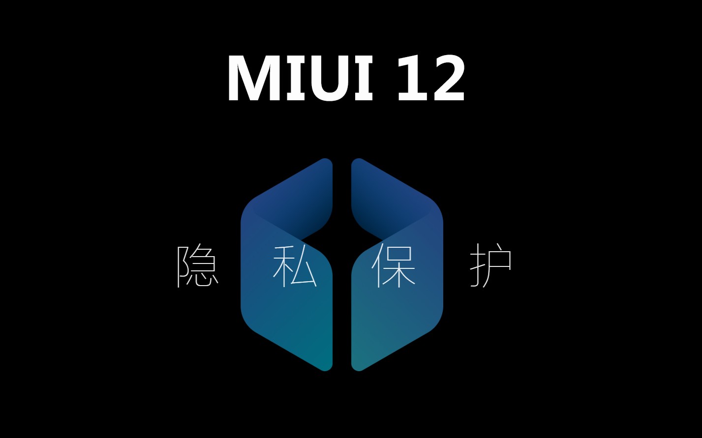 小米MIUI12自带壁纸图片