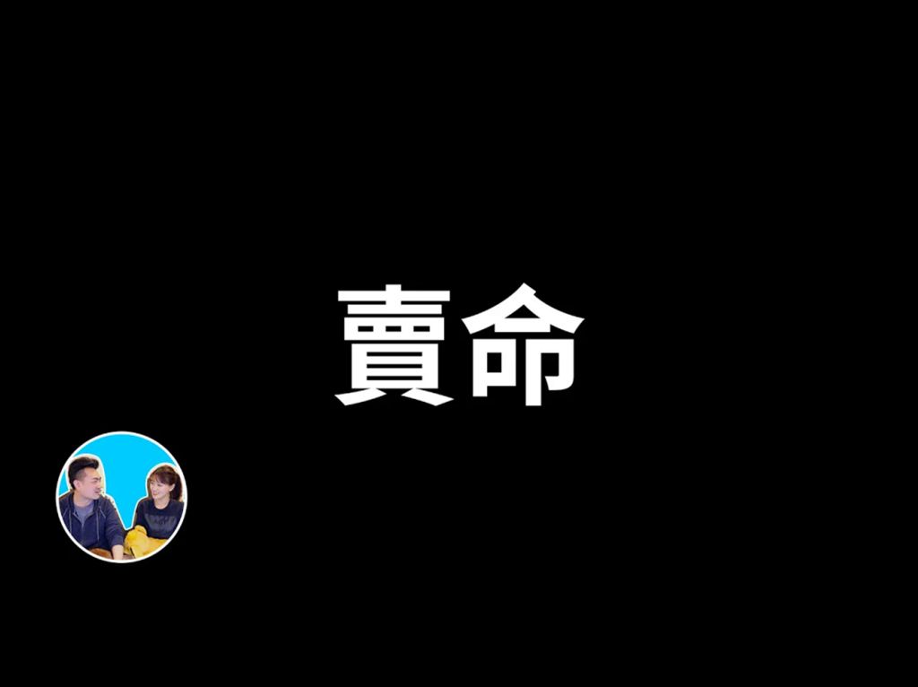 老高与小茉𐟒˜世界上最高风险高收入的职业『无尾音助眠』哔哩哔哩bilibili