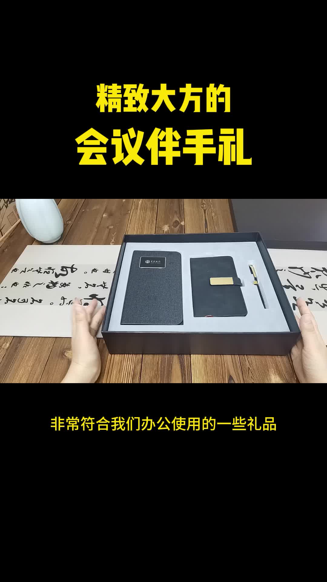 如何定制一份有创意又实用的哔哩哔哩bilibili