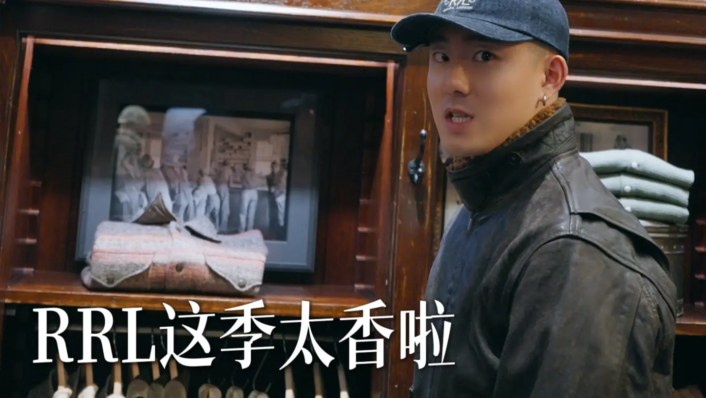 RRL 这季好看!_哔哩哔哩_bilibili