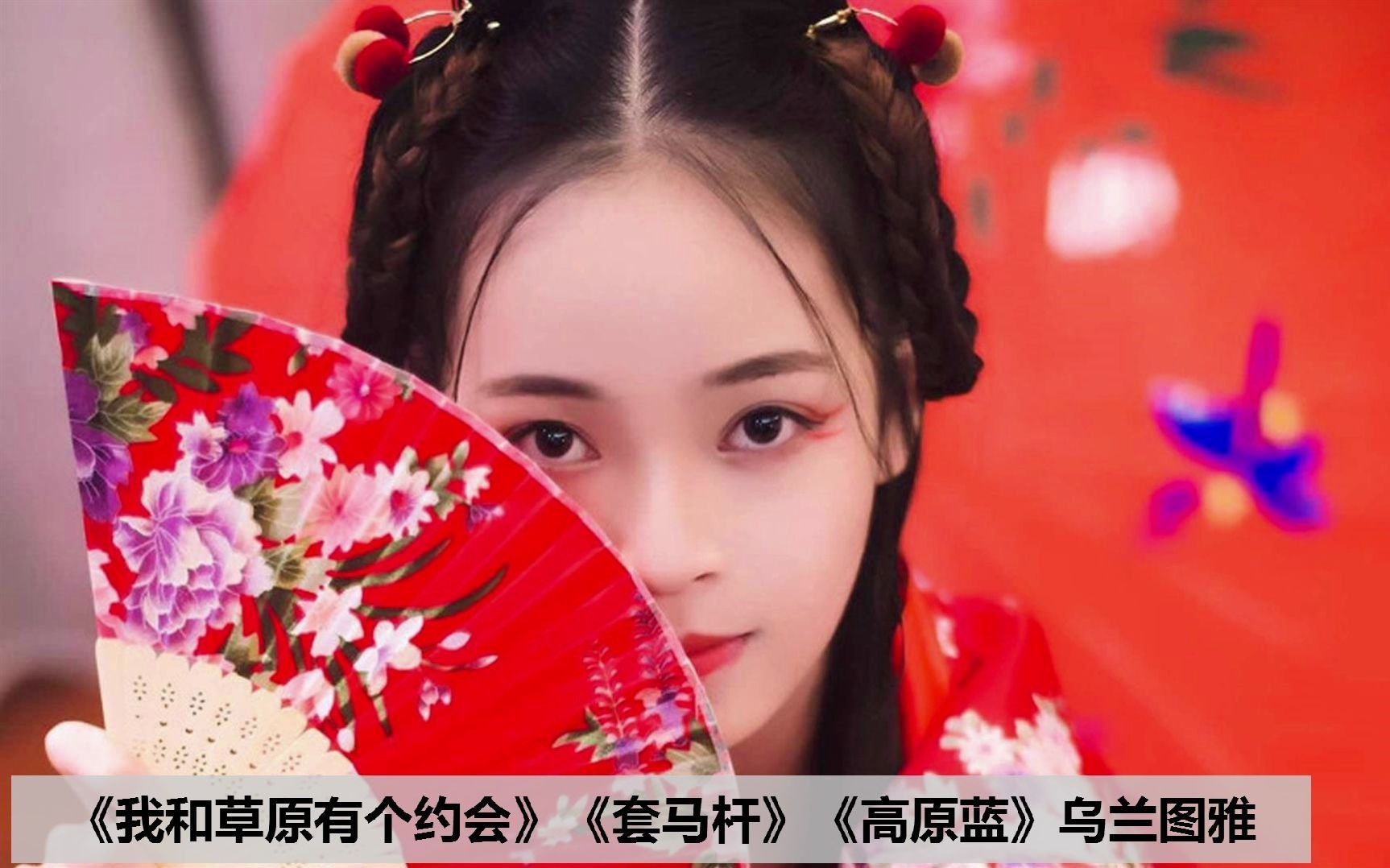 乌兰图雅我和草原有个约会套马杆高原蓝