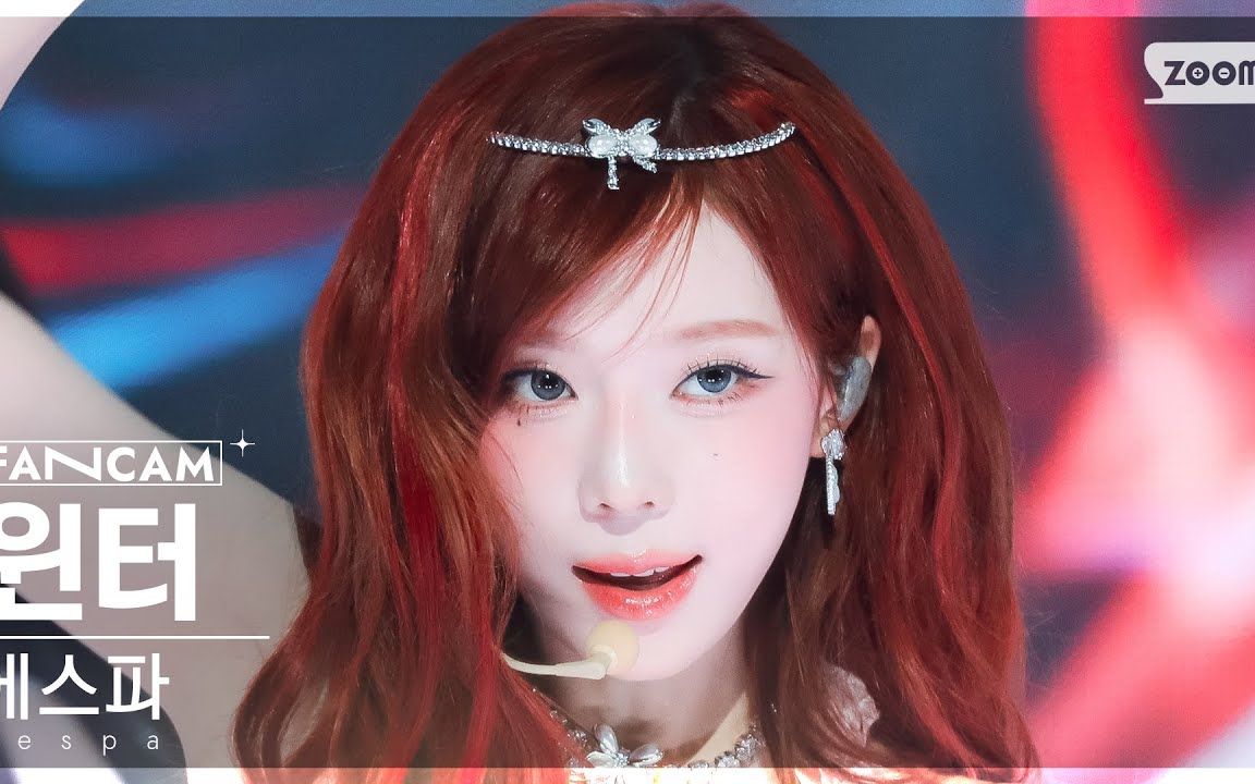 【aespa-winter】金玟庭drama人气歌谣竖屏直拍 4k | 231119