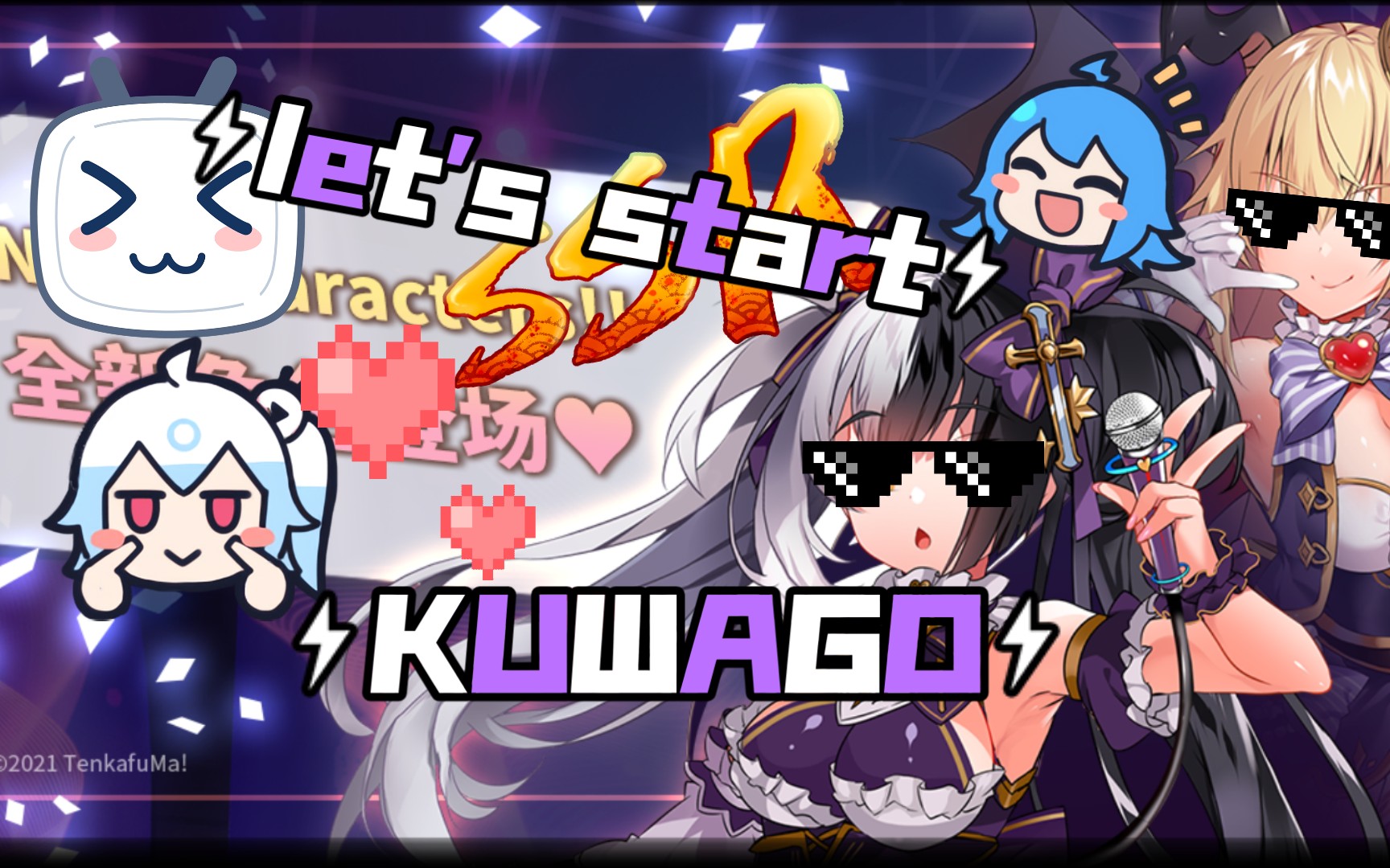lets start-kuwago【耳机福利】_哔哩哔哩_bilibili