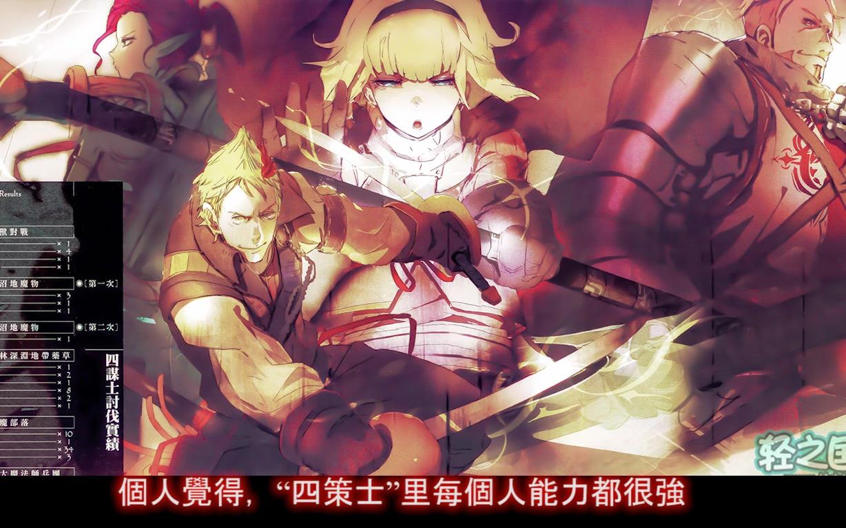 [overlord/第三季/剧透?】纯属扯谈聊第三季(待考查)