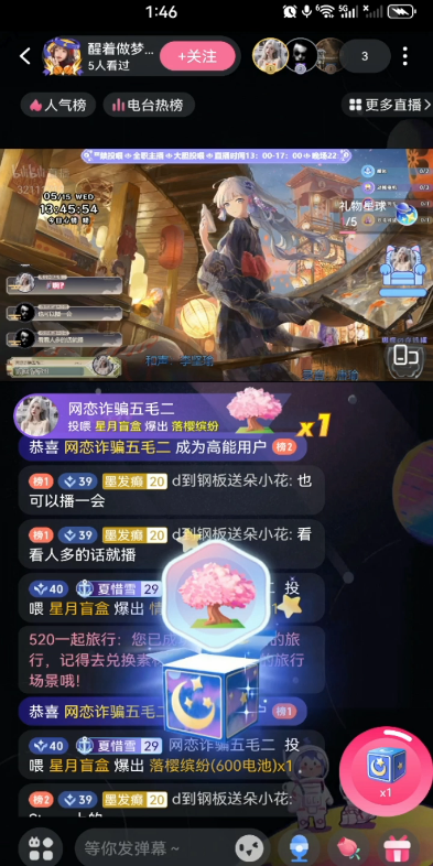 这就是古希腊掌管星月盲盒的神么[进击的冰糖_害怕]